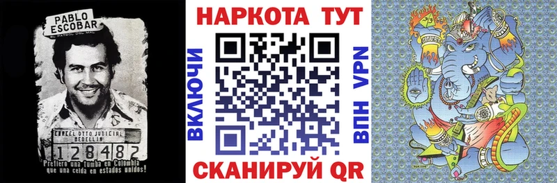 Наркошоп купить Канабис  Меф  Alpha-PVP  Галлюциногенные грибы  Героин  ГАШИШ  Камышин