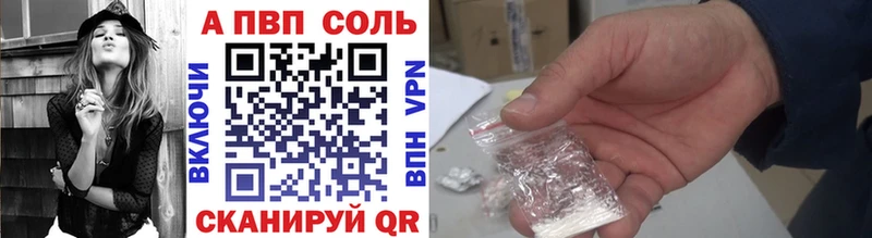 Alfa_PVP мука  Купить  Камышин 