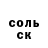 МЕТАДОН кристалл Loic Leblond