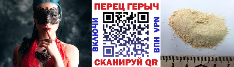 ГЕРОИН Афган  Купить где  Камышин 
