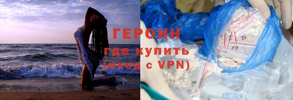 прущий лед Балахна