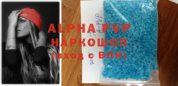 индика Алексеевка