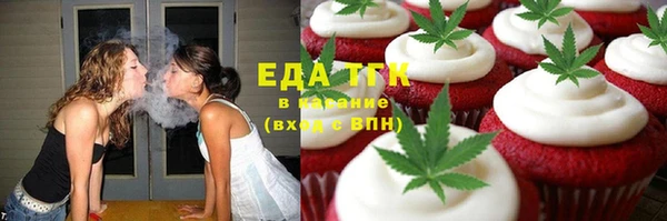 мефедрон мука Белокуриха
