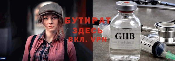 мефедрон мука Белокуриха