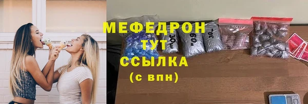 прущий лед Балахна