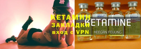 ALPHA-PVP Баксан
