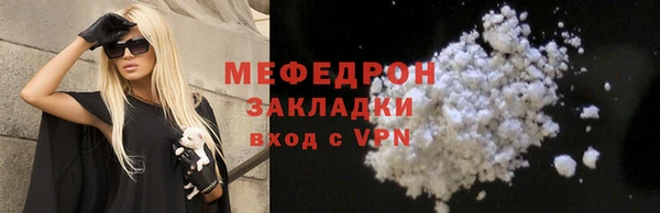 ALPHA-PVP Баксан