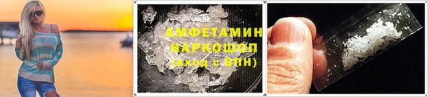 соль ск Беломорск