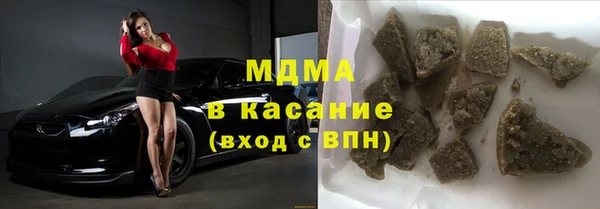 соль ск Беломорск