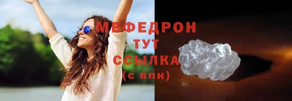 хмурый Балабаново