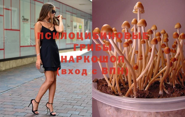 мефедрон мука Белокуриха