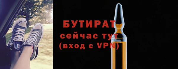 прущий лед Балахна