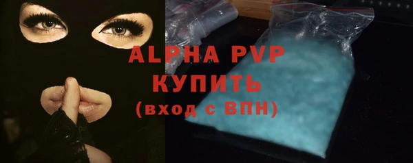 соль ск Беломорск