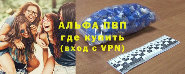 прущий лед Балахна