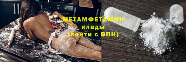 прущий лед Балахна