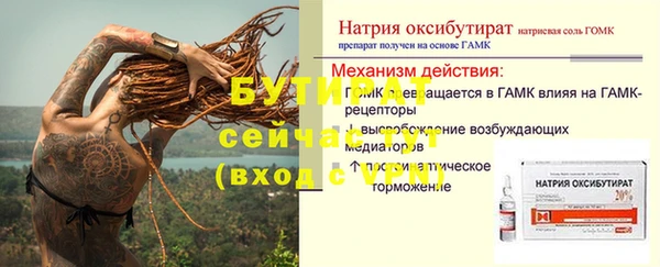 хмурый Балабаново