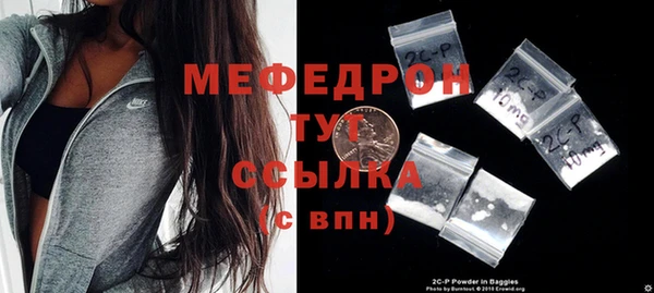прущий лед Балахна
