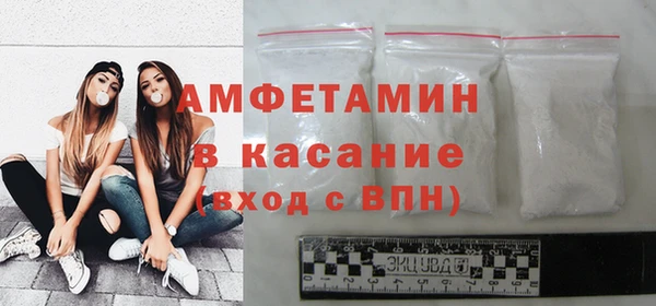 молекула духа Белоозёрский