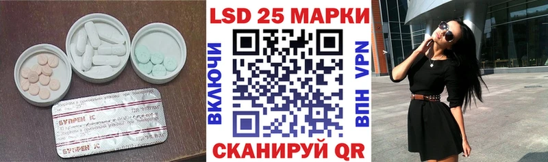 ЛСД экстази кислота  Купить где  Камышин 