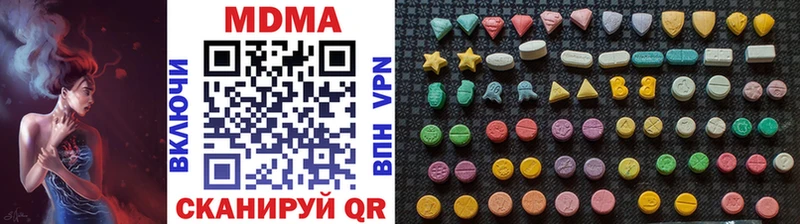 Купить закладки  Камышин  МДМА VHQ 