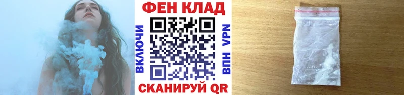 Метамфетамин винт  Купить закладки  Камышин 