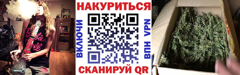 Конопля марихуана Камышин